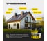 Резиновая краска Оптимист F310 1кг, OPP278 7