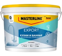 Краска Masterline by Marshall Export Кухни и Ванные мат латексная BW 9 50036104