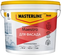 Краска Masterline by Marshall Maestro Фасадная Акриловая глуб/мат BC 4 50036142