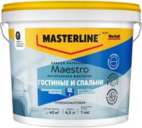 Краска Masterline by Marshall Maestro Интерьерная Фантазия глуб/мат BW 50036061
