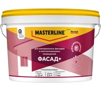 Краска Masterline by Marshall Фасадглуб/мат BW 2,5л 50036117