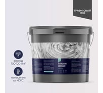 Защитный антисептик кроющий БОР для древесины AQUA ГРАФИТОВЫЙ МОХ (ВЕД 10,8 КГ) 4690417144983