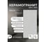 Керамогранит Бетон Про / Beton PRO матовый AlmaCeramica 600х1200х8,5 1,44м2 (2 шт в уп) серый GFU60120BTP70R 5