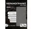 Керамогранит Бетон Про / Beton PRO матовый AlmaCeramica 600х1200х8,5 1,44м2 (2 шт в уп) графит GFU60120BTP20R 5