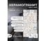 Керамогранит Бетон Про / Beton PRO матовый AlmaCeramica 600х1200х8,5 1,44м2 (2 шт в уп) многоцветный GFU60120BTP14R 5