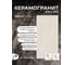 Керамогранит Бетон Про / Beton PRO матовый AlmaCeramica 600х1200х8,5 1,44м2 (2 шт в уп) бежевый GFU60120BTP40R 5
