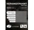 Керамогранит Бетон Про / Beton PRO матовый AlmaCeramica 600х600х9 1,8 м2 (5 шт в уп) графит GFU6060BTP20R 5