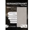 Керамогранит Бетон Про / Beton PRO матовый AlmaCeramica 600х1200х8,5 1,44м2 (2 шт в уп) серый GFU60120BTP47R 5