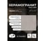 Керамогранит Бетон Про / Beton PRO матовый AlmaCeramica 600х600х9 1,8 м2 (5 шт в уп) серый GFU6060BTP47R 5