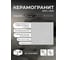 Керамогранит Бетон Про / Beton PRO матовый AlmaCeramica 600х600х9 1,8 м2 (5 шт в уп) серый GFU6060BTP70R 5