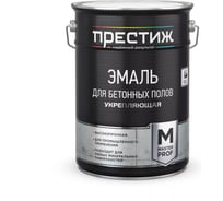 Эмаль для бетонных полов ПРЕСТИЖ серая, 6 кг 280485