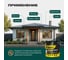 Краска ОПТИМИСТ F310 резиновая зеленый мох 6кг OPP313 8
