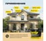 Краска ОПТИМИСТ F310 резиновая топленое молоко 12кг OPP316 8