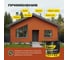 Краска ОПТИМИСТ F310 резиновая красно-кирпичный 6кг OPP309 8