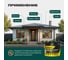 Краска ОПТИМИСТ F310 резиновая зеленый мох 3кг OPP314 8