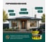 Краска ОПТИМИСТ F310 резиновая зеленый мох 1кг OPP315 8