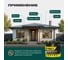 Краска ОПТИМИСТ F310 резиновая зеленый мох 12кг OPP312 8