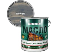Масло для террас, лестниц, полов АКВАТЕКС матовое, графит, 2.5 л 276959