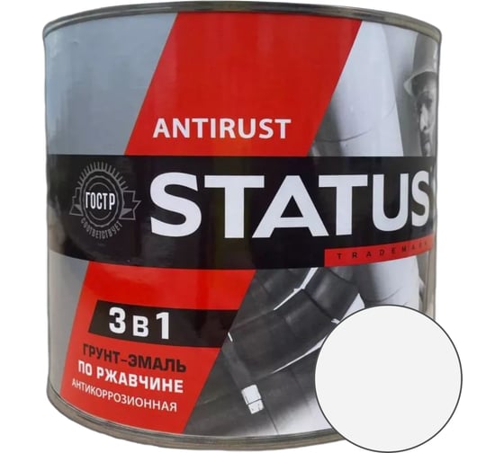 Грунт-эмаль 3в1 Радугамалер STATUS белая, 1.8 кг 4640210902969 1