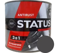Грунт-эмаль 3в1 STATUS Радугамалер графит, 1.8 кг 4640210902471