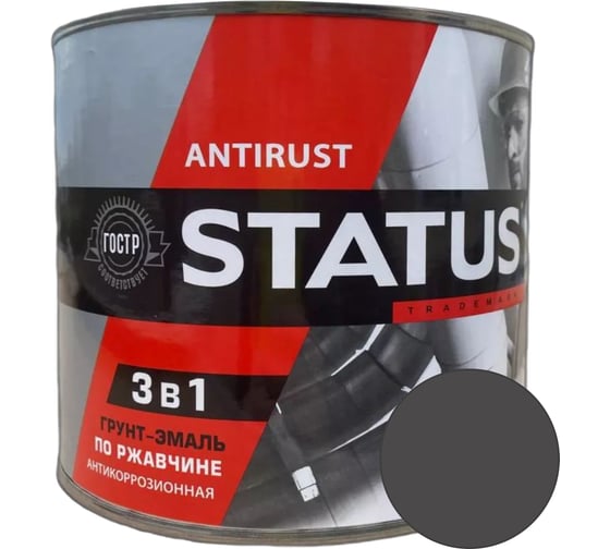 Грунт-эмаль 3в1 STATUS Радугамалер графит, 1.8 кг 4640210902471 1