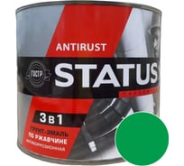 Грунт-эмаль 3в1 Радугамалер STATUS зеленая, 1.8 кг 4640210902754