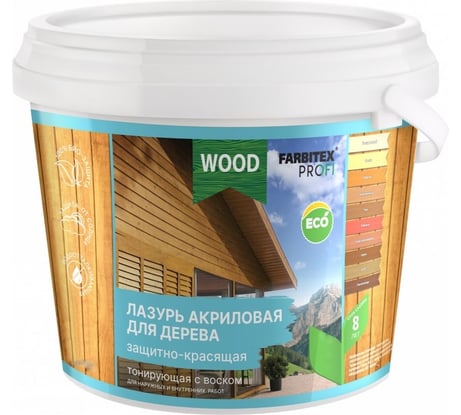 Лазурь акриловая для дерева тонирующая биозащитная Farbitex Ангара бесцветный, 9 л 4300016737