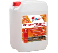 Антисептик бесцветный огнебиозащитный 20 л 2 группа КР 00-00001401