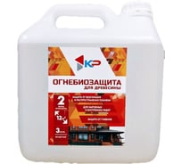Антисептик бесцветный огнебиозащитный КР 2 группа 3 л 00-00001404
