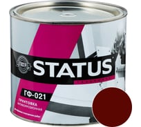 Грунтовка красно-коричневая РАДУГАМАЛЕР ГФ-021 STATUS 1,8 кг 4650001277428