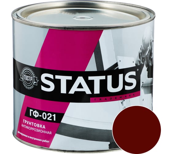 Грунтовка красно-коричневая РАДУГАМАЛЕР ГФ-021 STATUS 1,8 кг 4650001277428 1