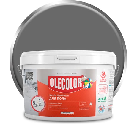 Эмаль акриловая для пола Olecolor графит, 2.5 кг 4300017058