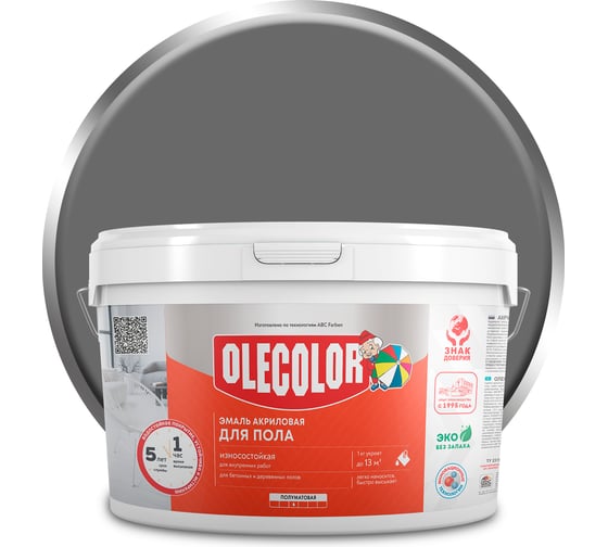 Эмаль акриловая для пола Olecolor графит, 2.5 кг 4300017058 1
