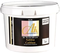 Декоративное покрытие Alinproduct Sabbia classik silver 0002