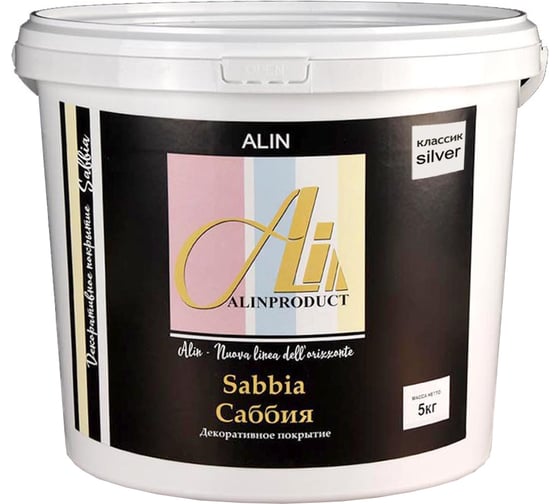 Декоративное покрытие Alinproduct Sabbia classik silver 0003