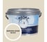 Краска интерьерная SUPER PAINT INTERIOR HUSKY жемчужно-белая 2,5л 35106 1