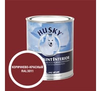 Краска интерьерная SUPER PAINT INTERIOR HUSKY коричнево-красная 0,8л 36995