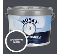 Краска интерьерная SUPER PAINT INTERIOR HUSKY графитовая 9л 35226