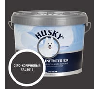 Краска интерьерная SUPER PAINT INTERIOR HUSKY серо-коричневая 9л 35287
