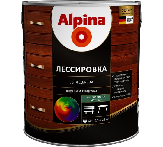 Лессировка для дерева ALPINA (махагон; 2.5 л) 948103897 1