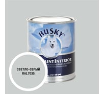 Краска интерьерная SUPER PAINT INTERIOR HUSKY светло-серая 0,9л 35231