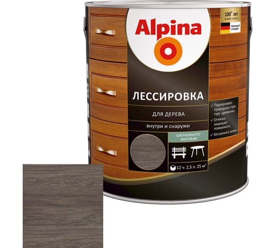 Лессировка для дерева ALPINA (черный; 2.5 л) 948103921