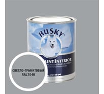 Краска интерьерная SUPER PAINT INTERIOR HUSKY светло-графитовая 0,9л 35242