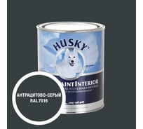 Краска интерьерная SUPER PAINT INTERIOR HUSKY антрацитово-серая 0,8л 35217