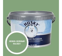 Краска интерьерная SUPER PAINT INTERIOR HUSKY нежно-зеленая 2,5л 35196