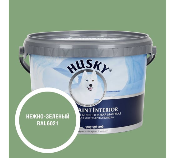 Краска интерьерная SUPER PAINT INTERIOR HUSKY нежно-зеленая 2,5л 35196