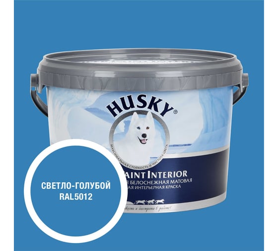 Краска интерьерная SUPER PAINT INTERIOR HUSKY светло-голубая 2,5л 35171