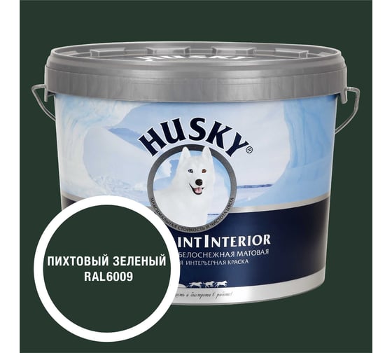 Краска интерьерная SUPER PAINT INTERIOR HUSKY пихтовый зеленый 9л 35190
