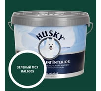 Краска интерьерная SUPER PAINT INTERIOR HUSKY зеленый мох 9л 35158