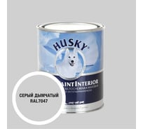 Краска интерьерная SUPER PAINT INTERIOR HUSKY дымчато-серая 0,9л 35253